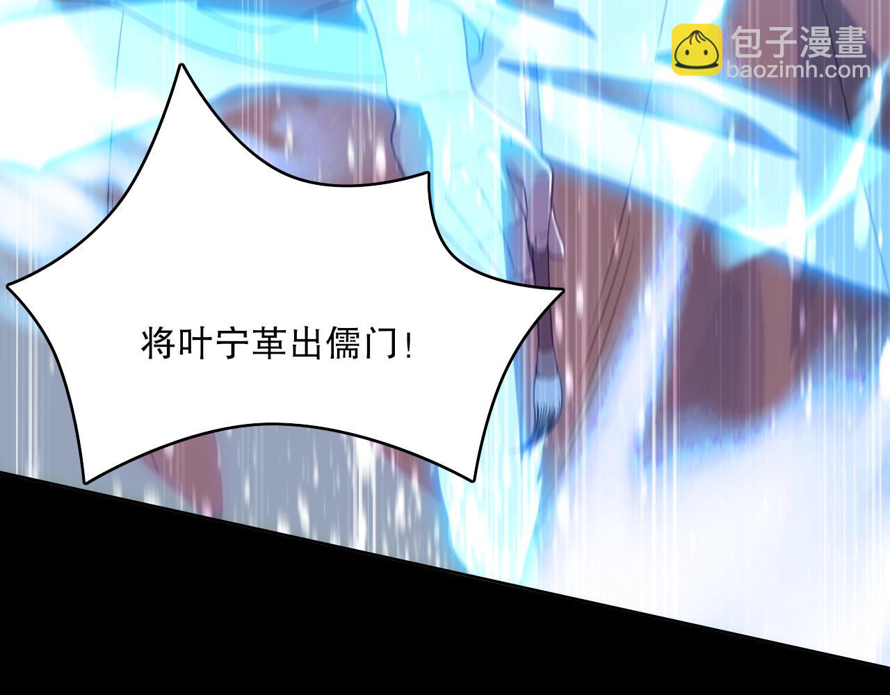 第109话 你在狗叫什么？99