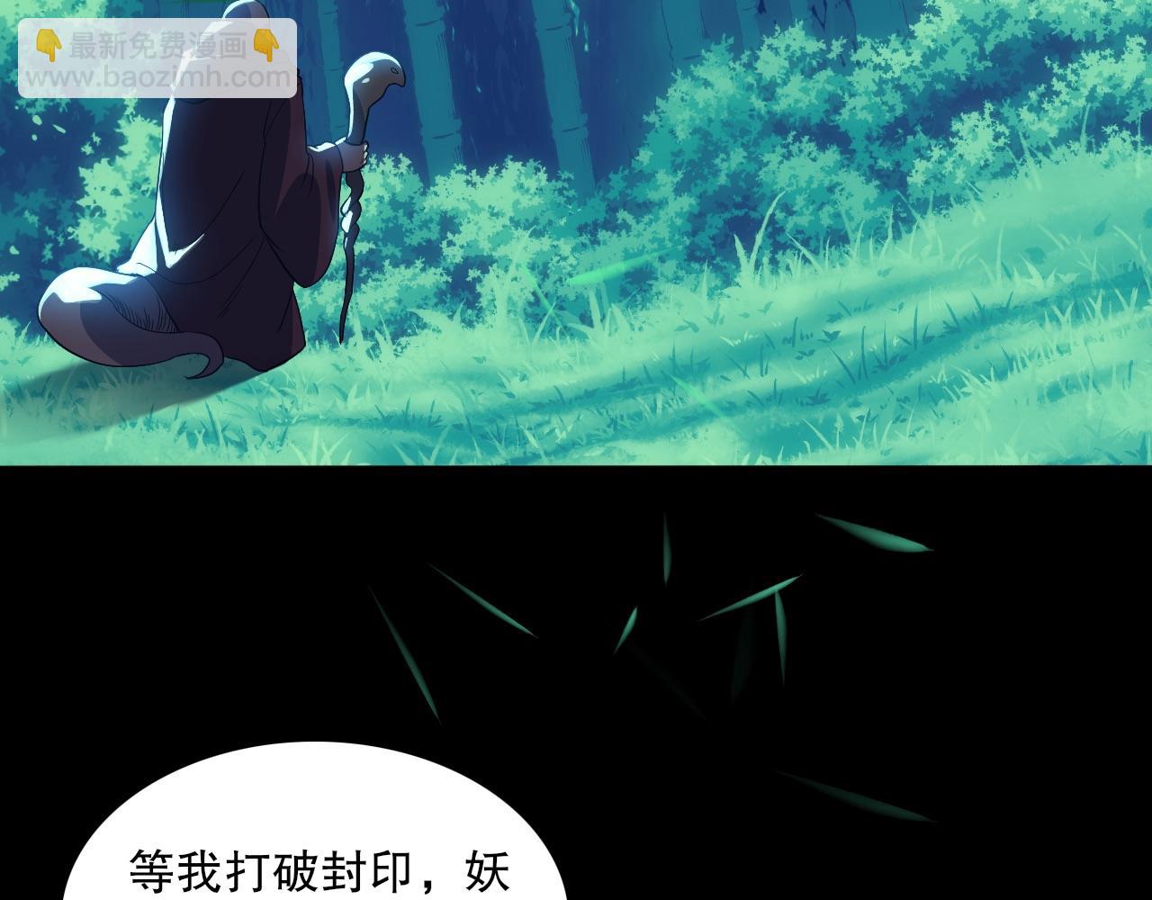 第111话 她还是个孩子，千万别放过她！100