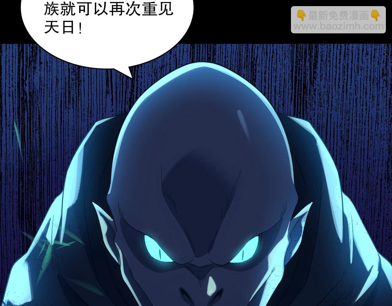第111话 她还是个孩子，千万别放过她！105