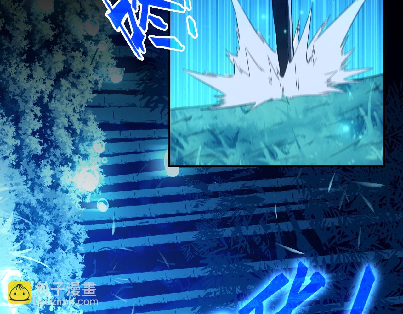 第111话 她还是个孩子，千万别放过她！109