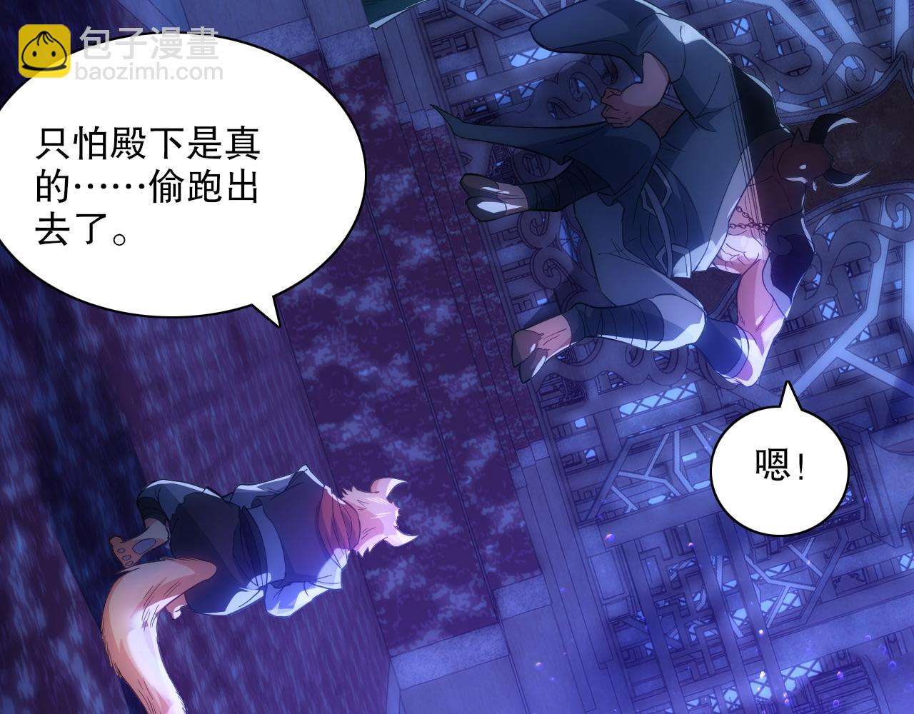 第111话 她还是个孩子，千万别放过她！11