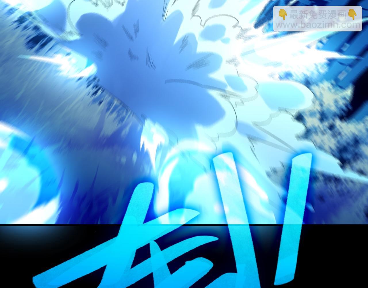 第111话 她还是个孩子，千万别放过她！120