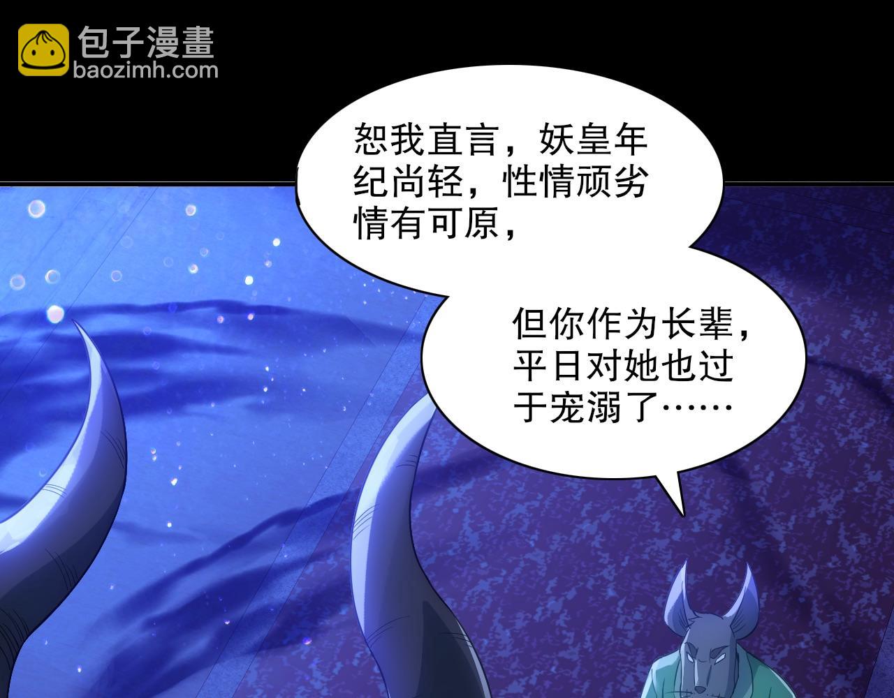 第111话 她还是个孩子，千万别放过她！13