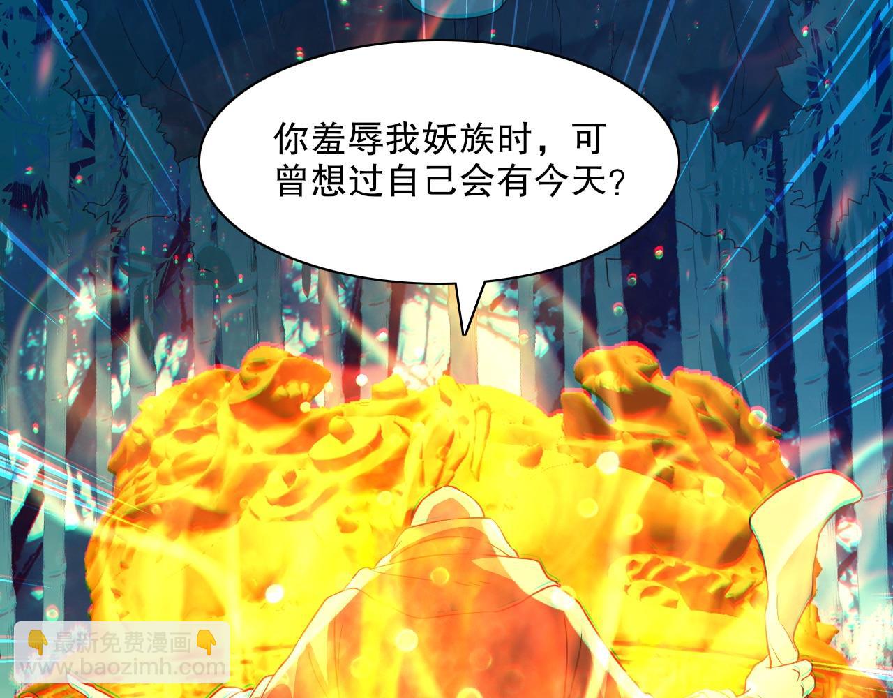 第111话 她还是个孩子，千万别放过她！130