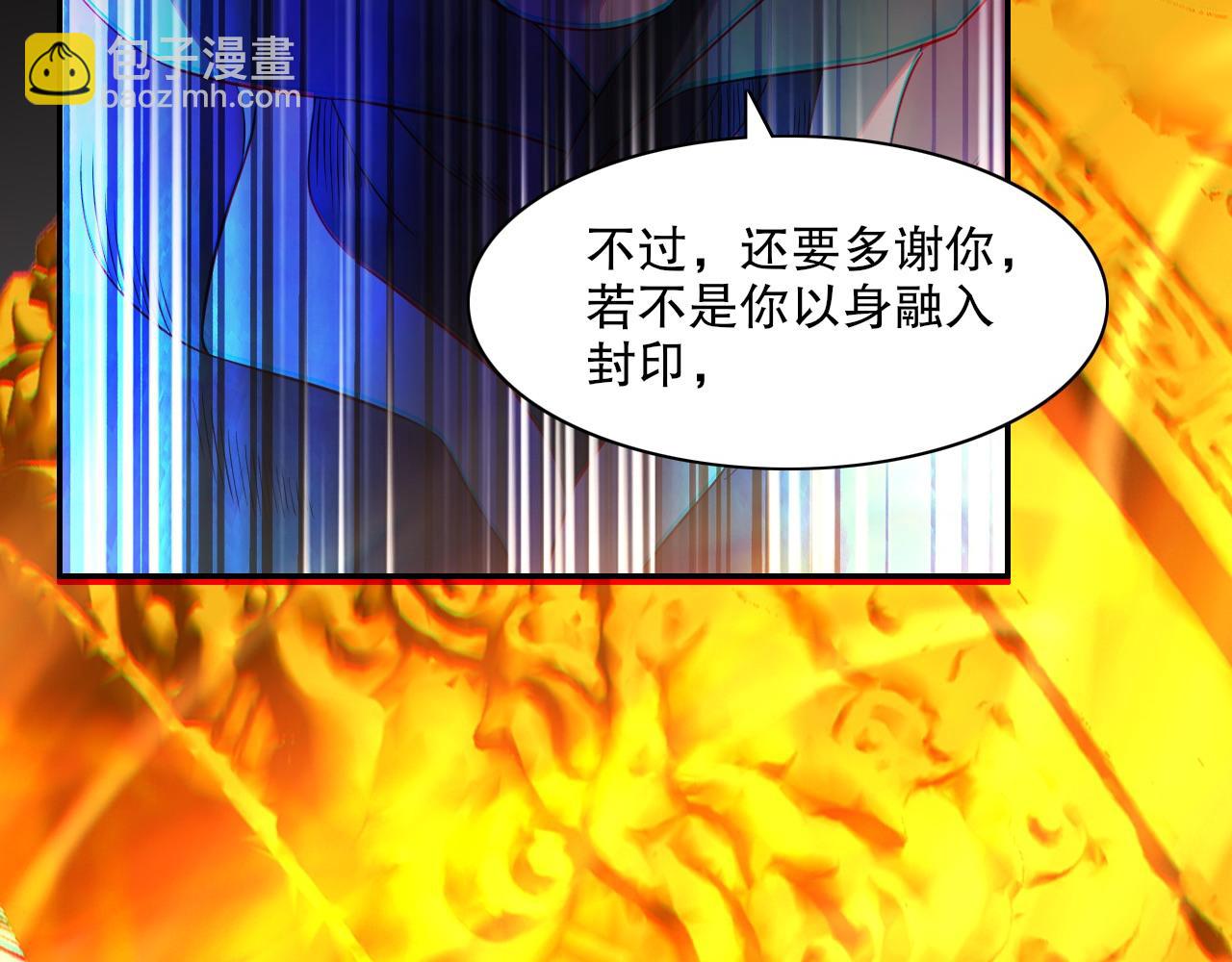 第111话 她还是个孩子，千万别放过她！133