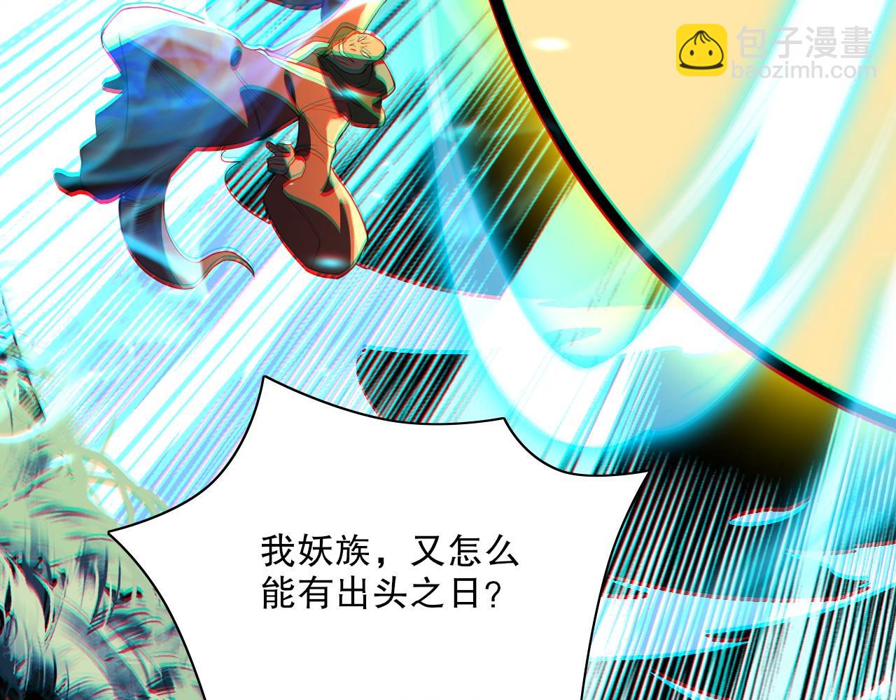 第111话 她还是个孩子，千万别放过她！136