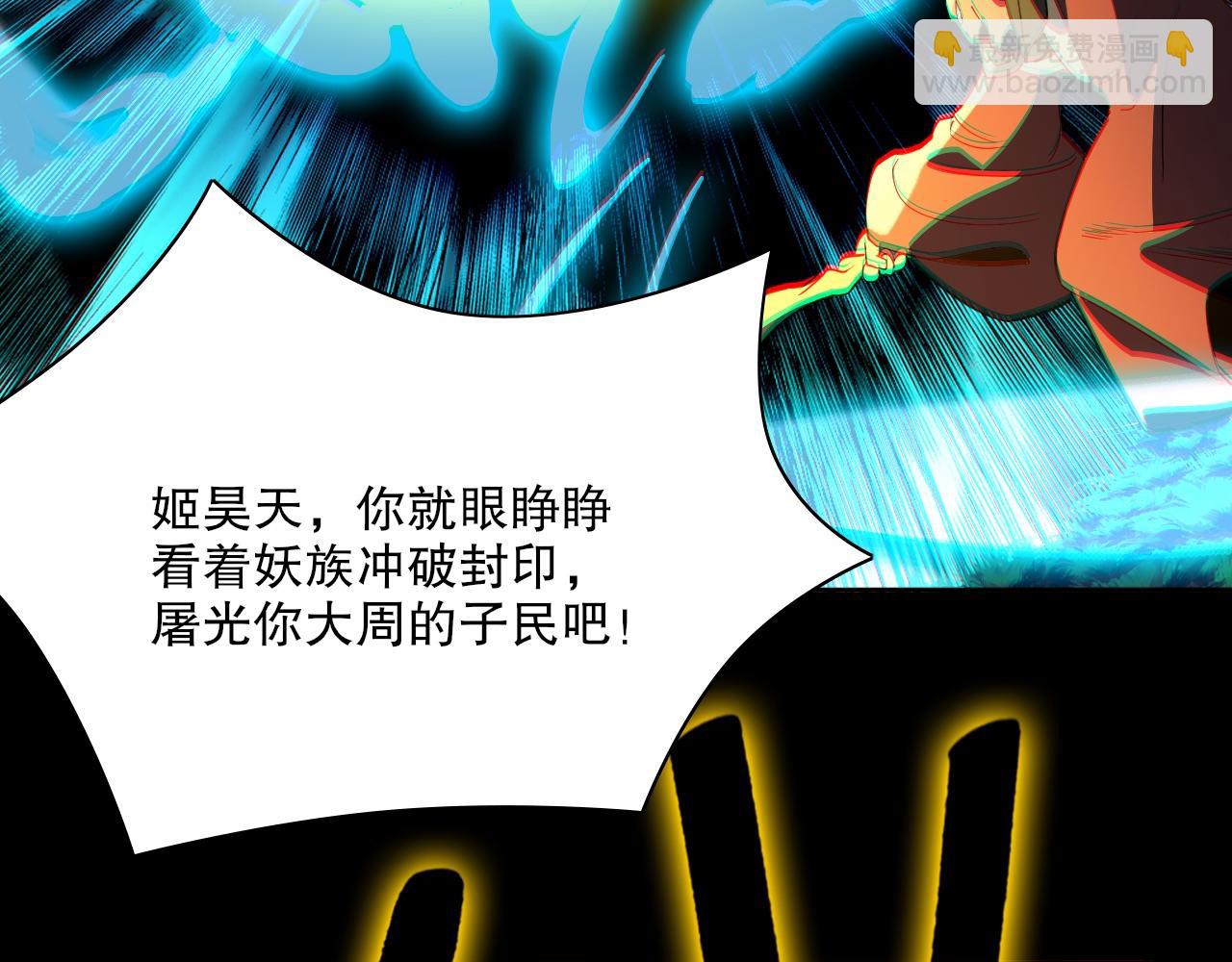 第111话 她还是个孩子，千万别放过她！139