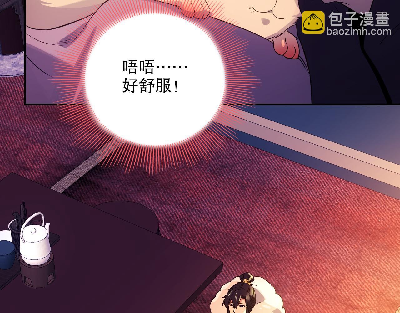 第111话 她还是个孩子，千万别放过她！22