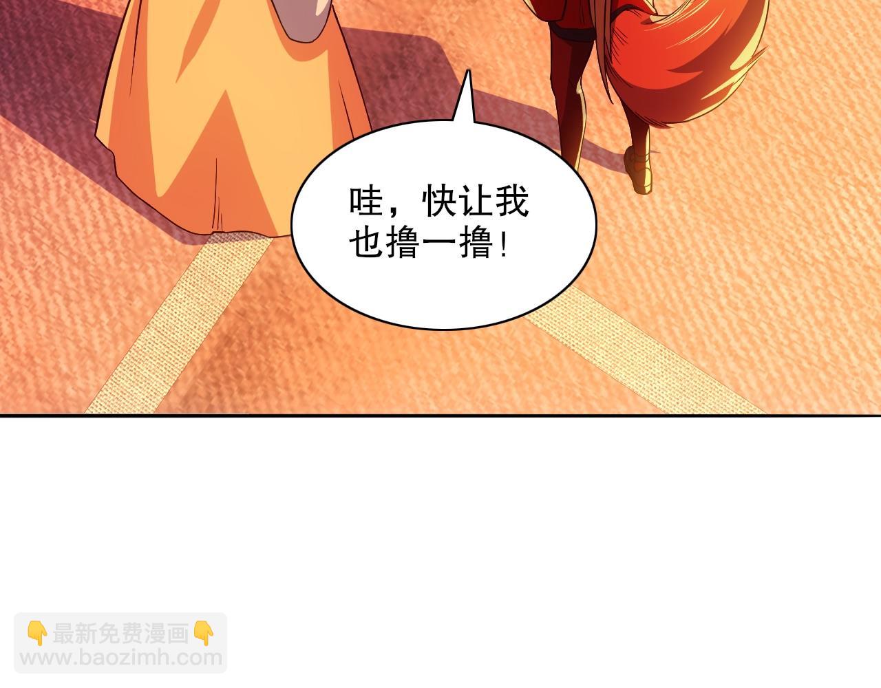 第111话 她还是个孩子，千万别放过她！24