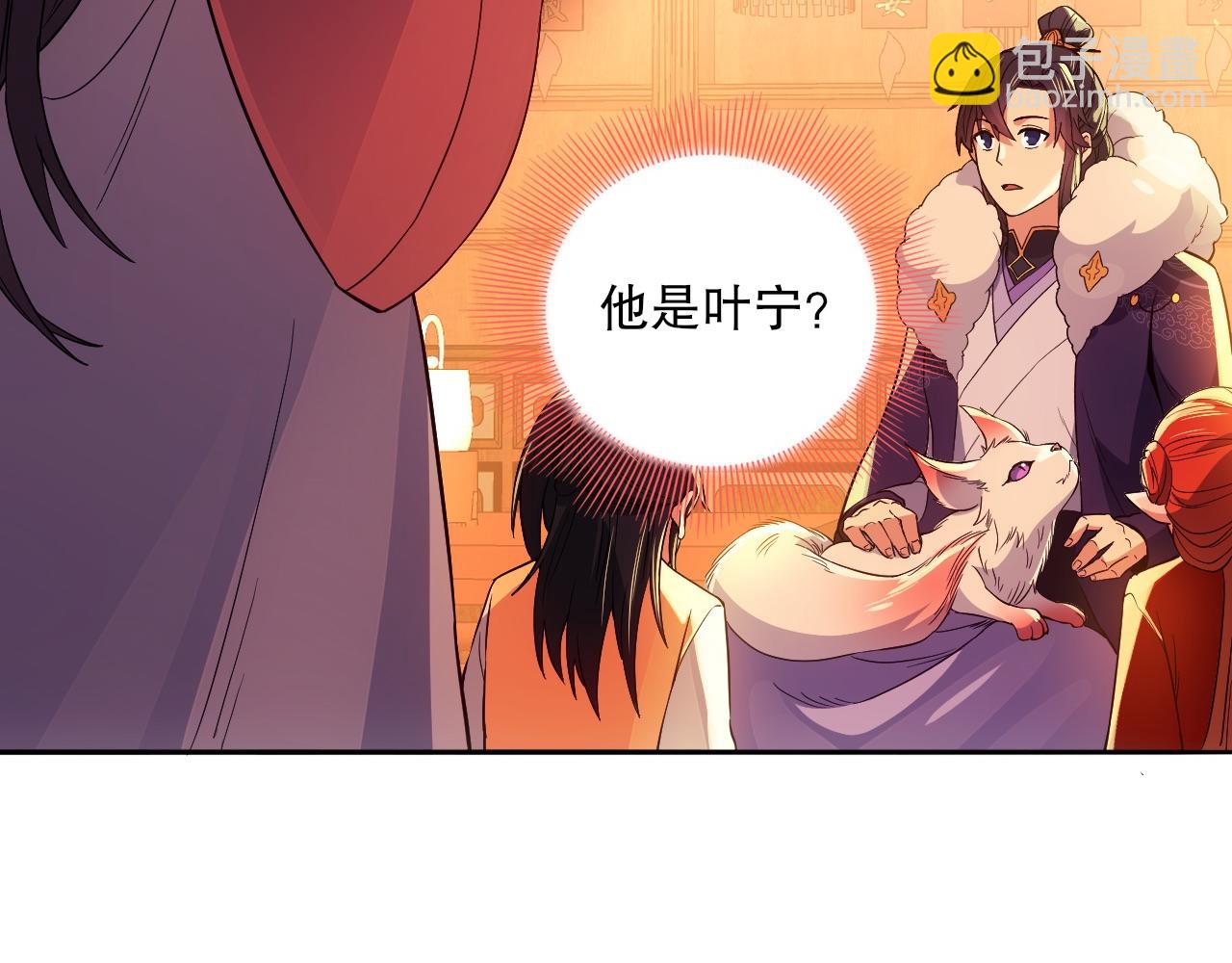 第111话 她还是个孩子，千万别放过她！27
