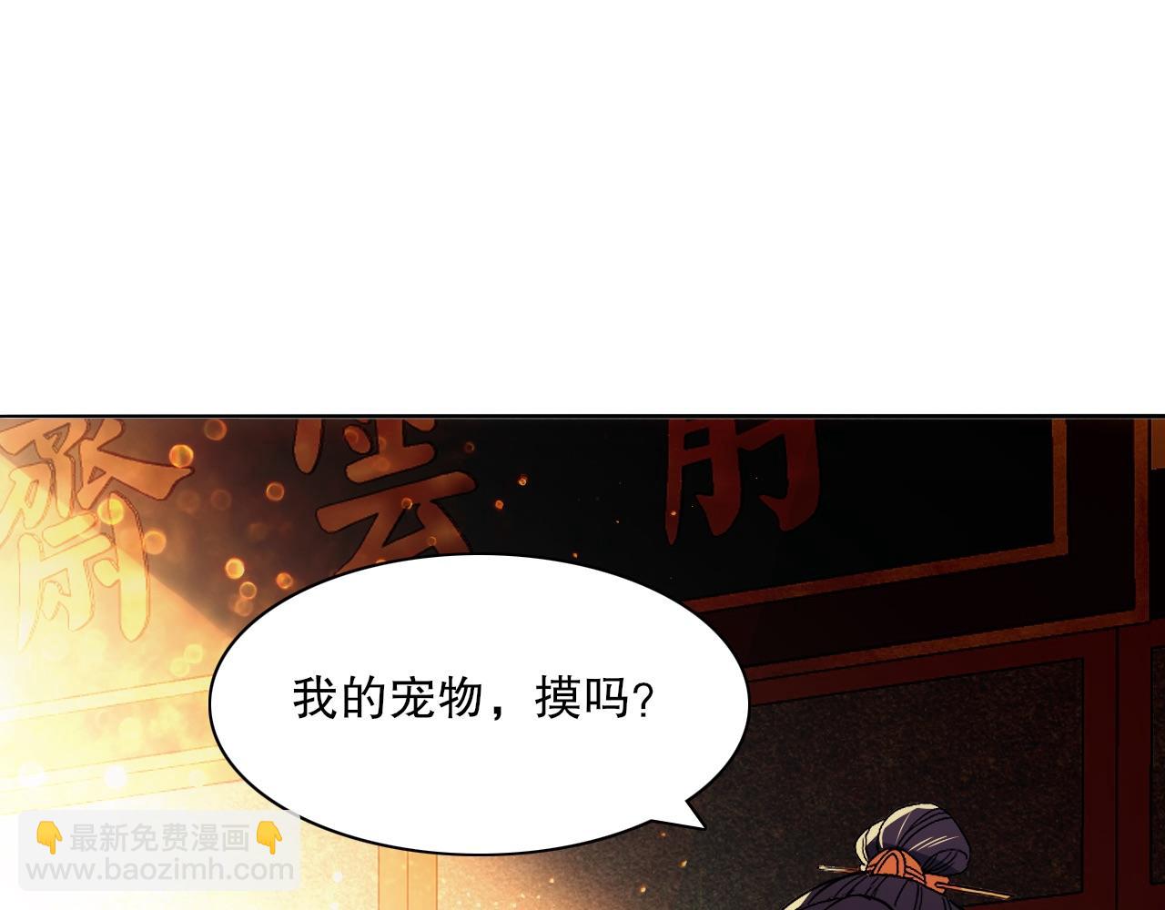 第111话 她还是个孩子，千万别放过她！32