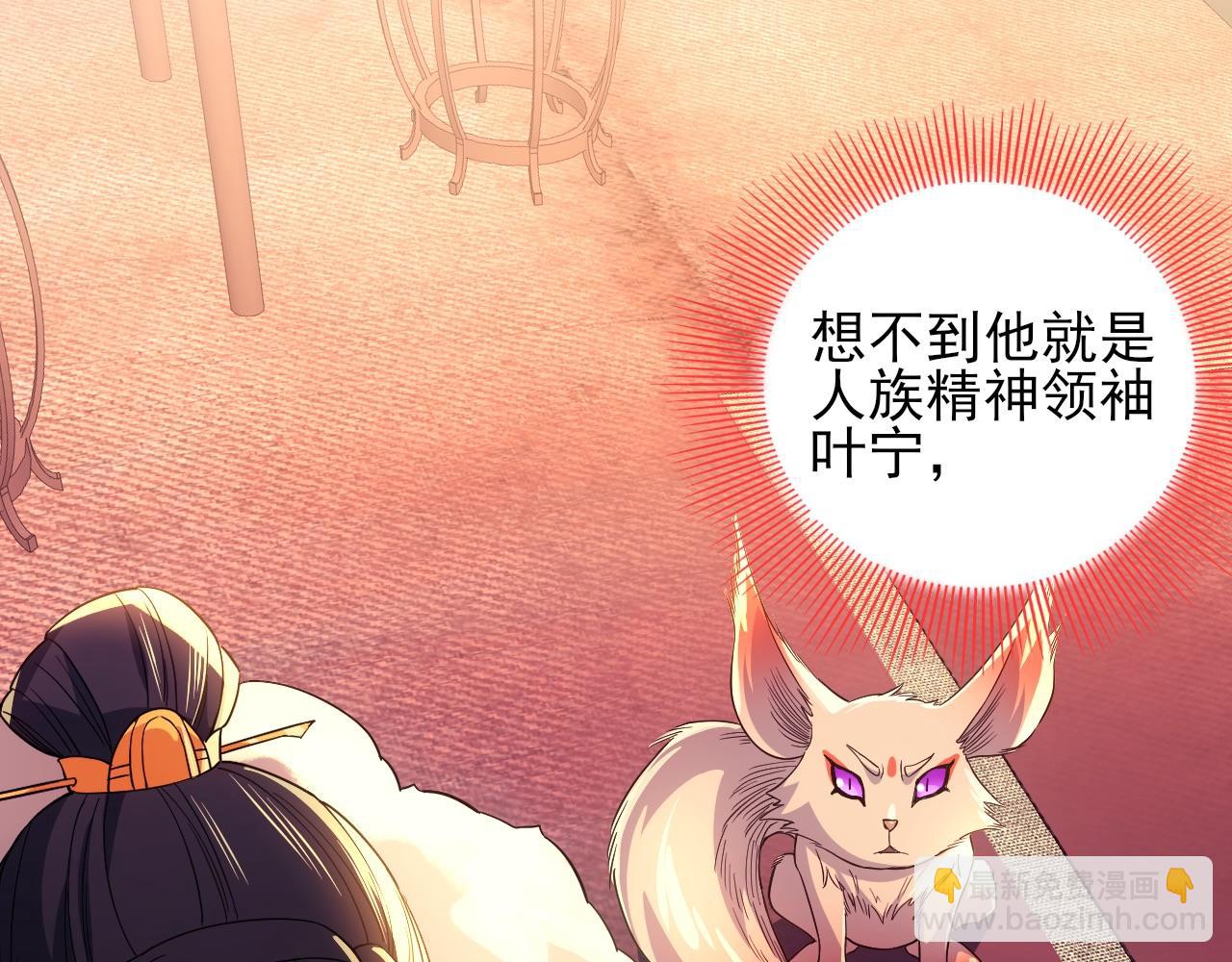 第111话 她还是个孩子，千万别放过她！38
