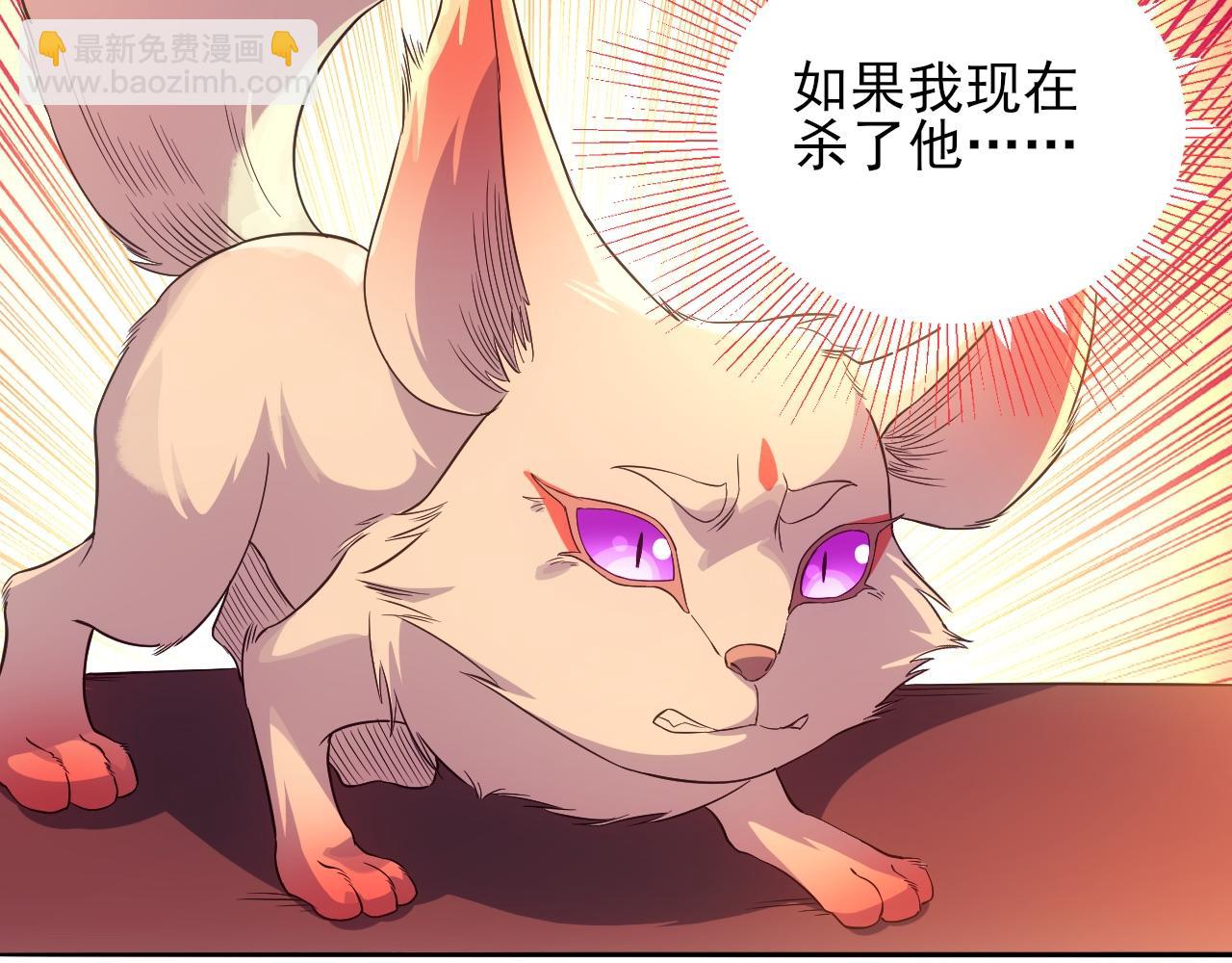 第111话 她还是个孩子，千万别放过她！41