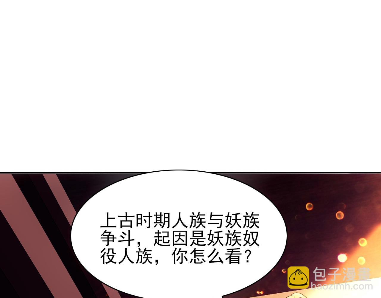 第111话 她还是个孩子，千万别放过她！42