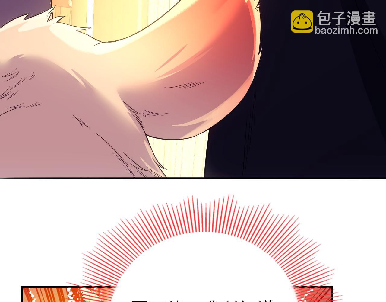 第111话 她还是个孩子，千万别放过她！45