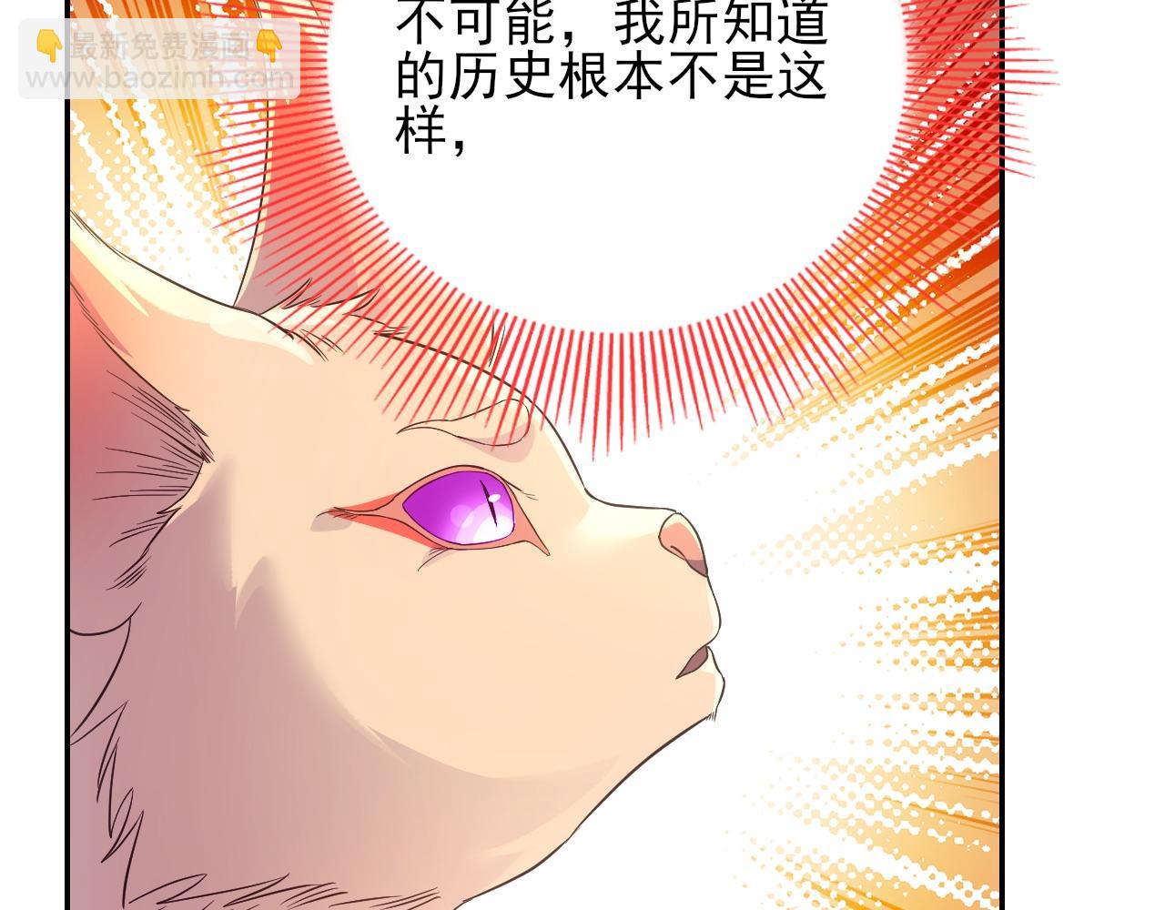 第111话 她还是个孩子，千万别放过她！46