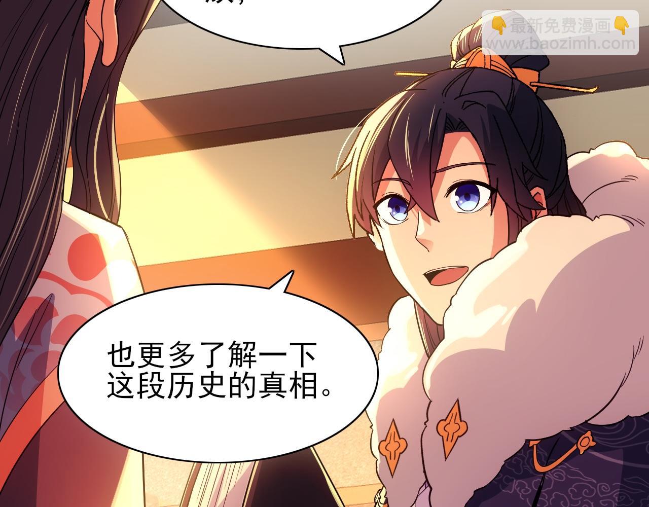 第111话 她还是个孩子，千万别放过她！48