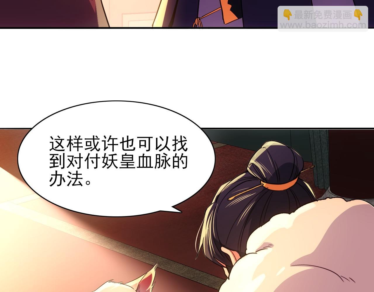 第111话 她还是个孩子，千万别放过她！54