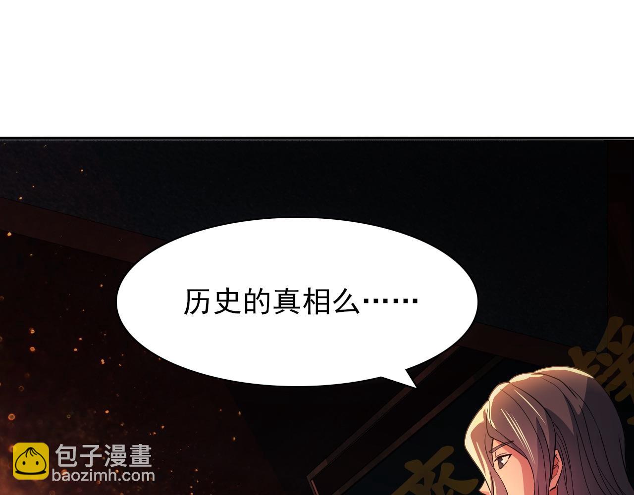第111话 她还是个孩子，千万别放过她！56
