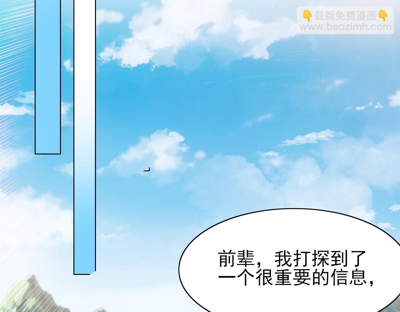 第111话 她还是个孩子，千万别放过她！60