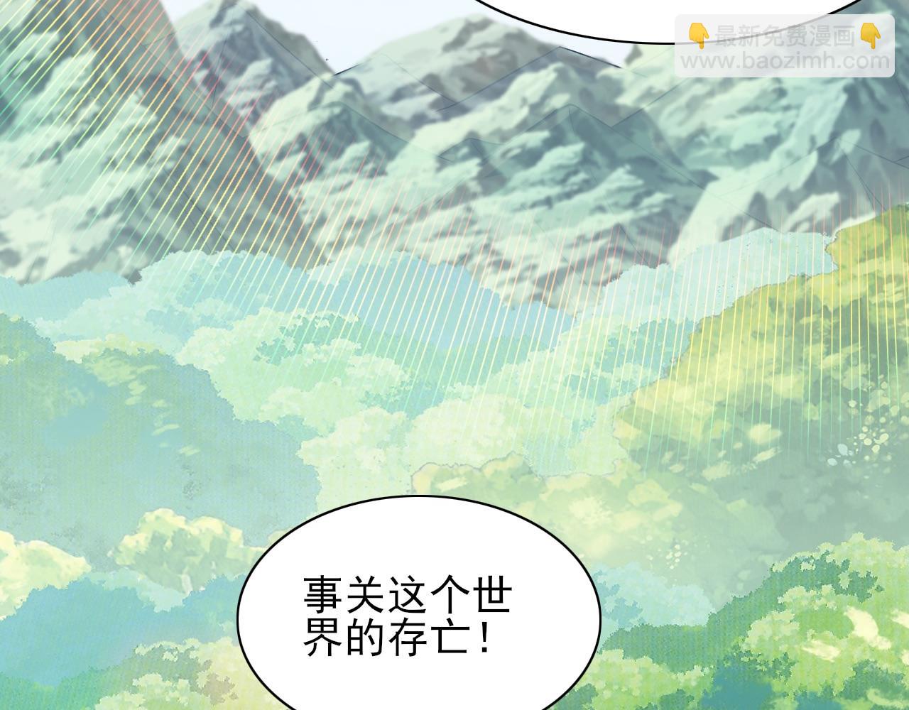 第111话 她还是个孩子，千万别放过她！61