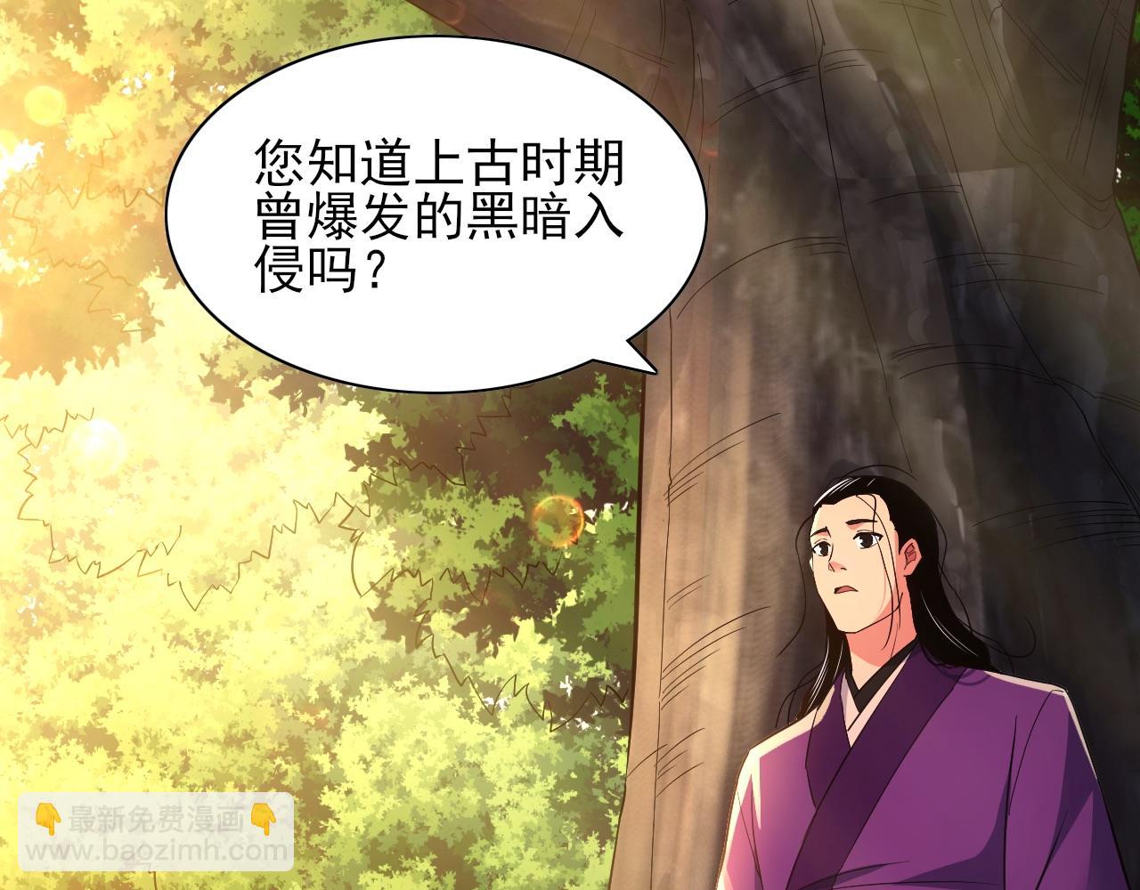 第111话 她还是个孩子，千万别放过她！64