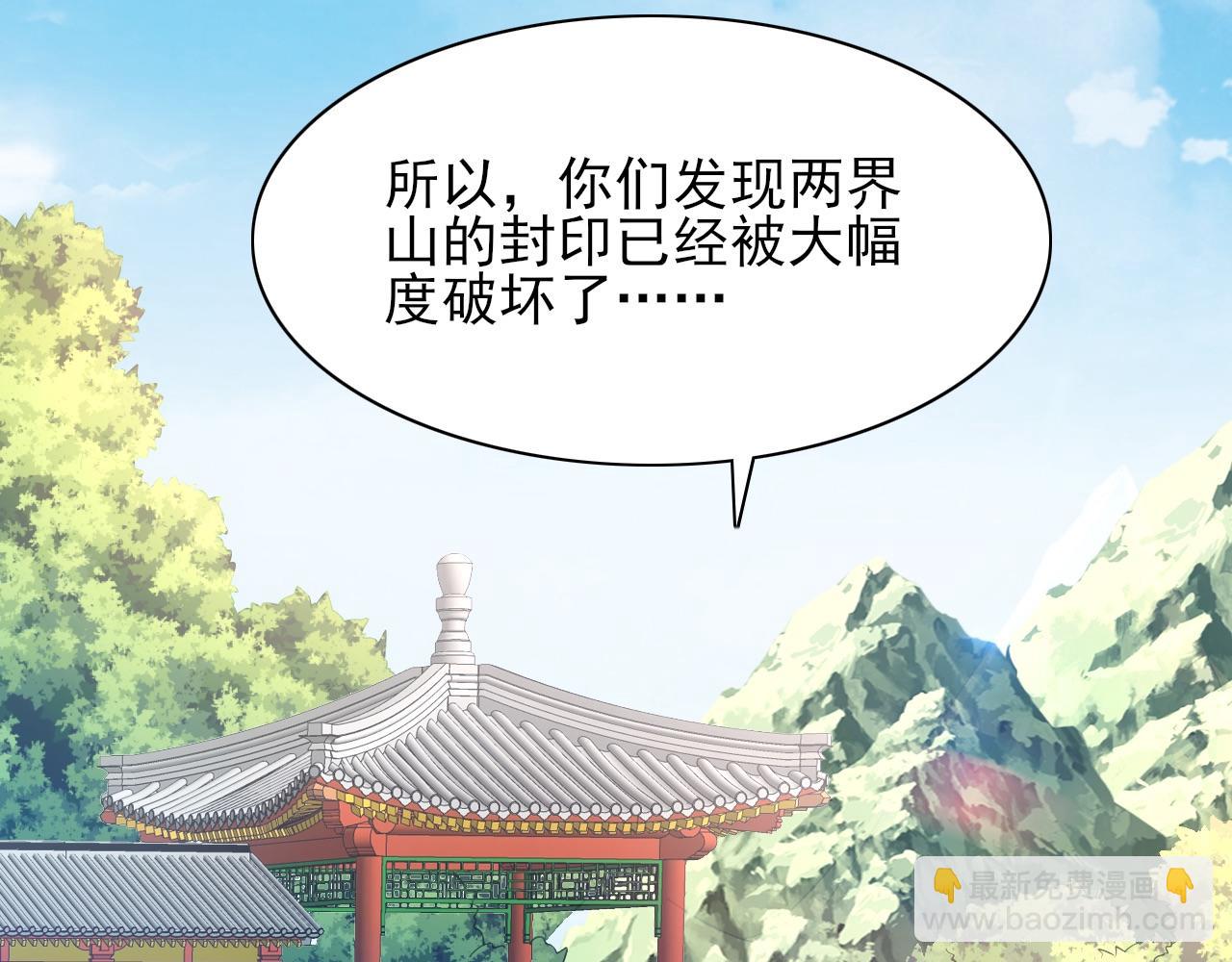 第111话 她还是个孩子，千万别放过她！67