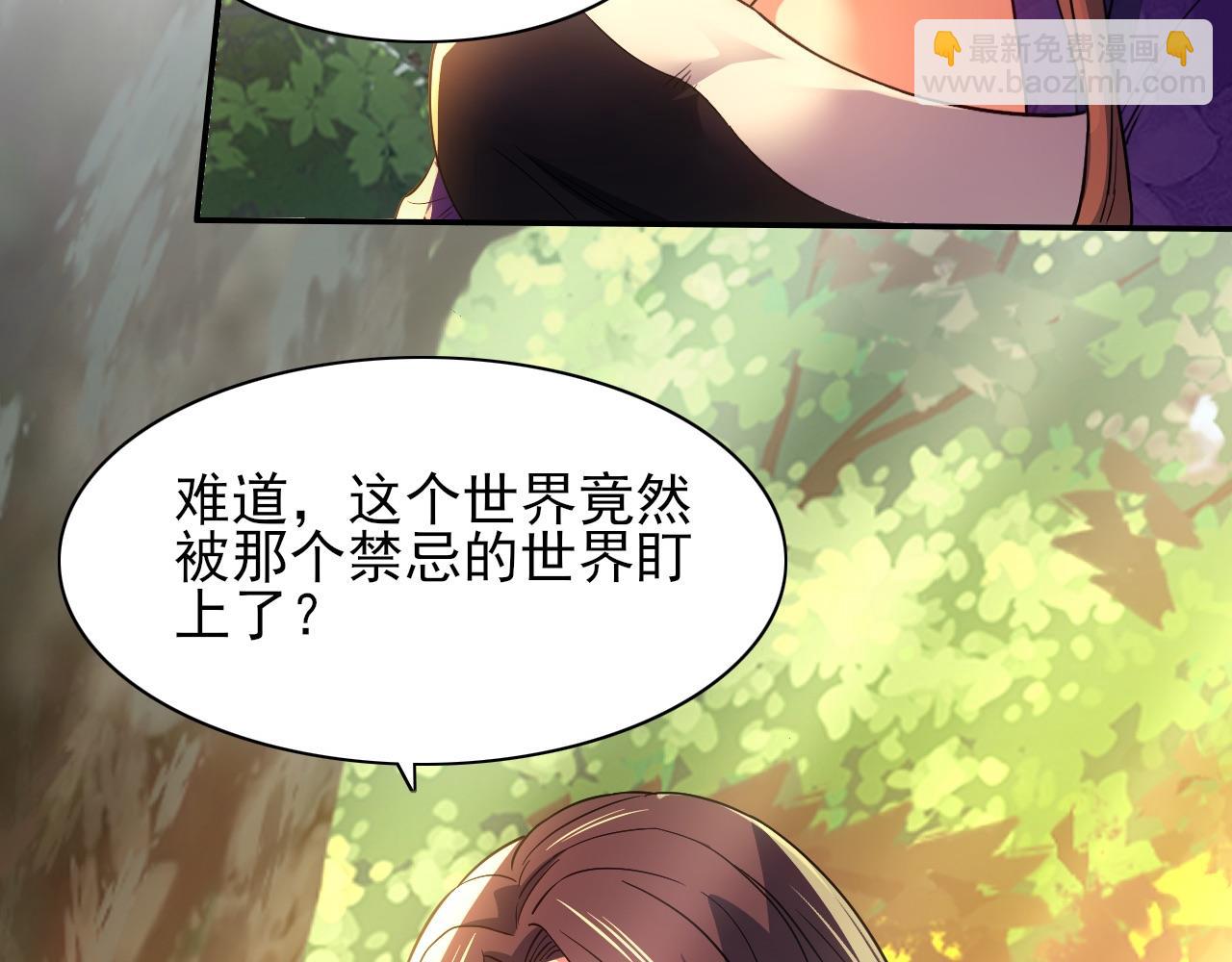 第111话 她还是个孩子，千万别放过她！77