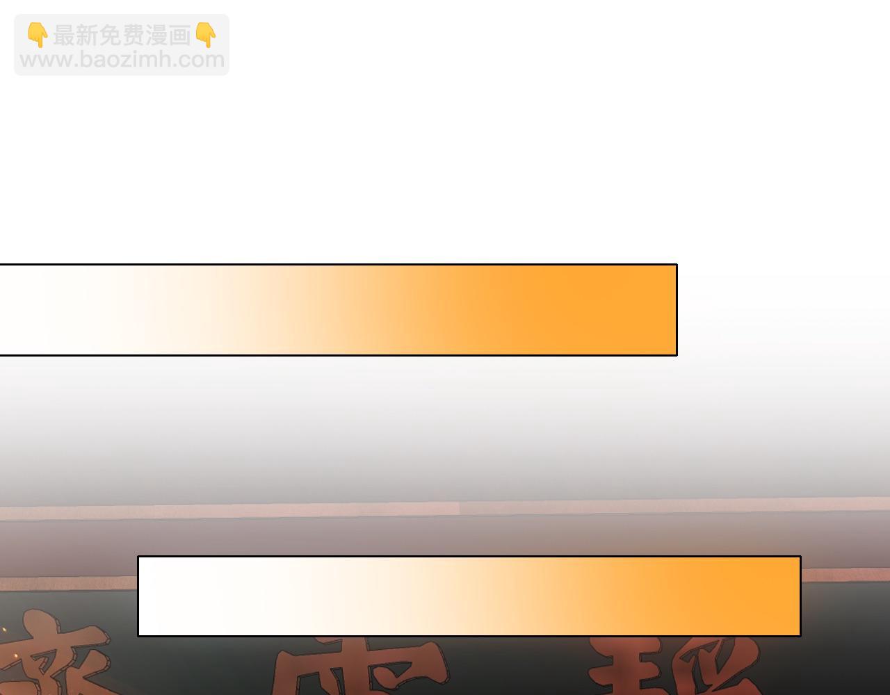 第111话 她还是个孩子，千万别放过她！80