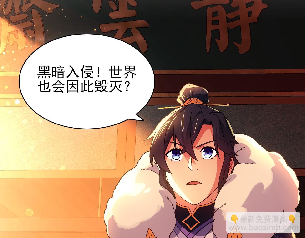 第111话 她还是个孩子，千万别放过她！81
