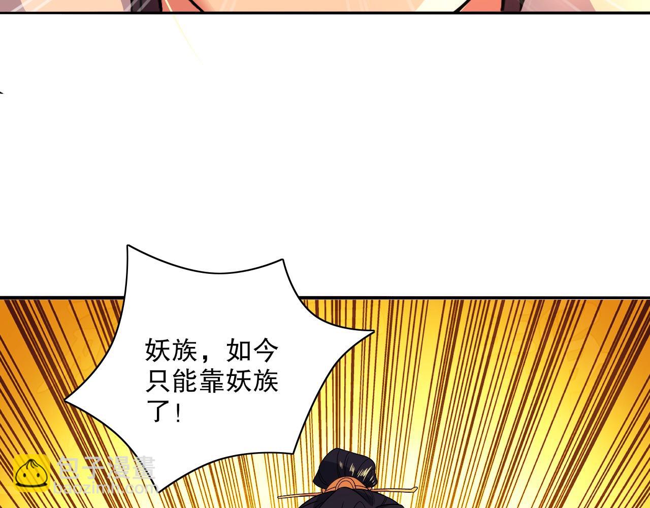 第111话 她还是个孩子，千万别放过她！93