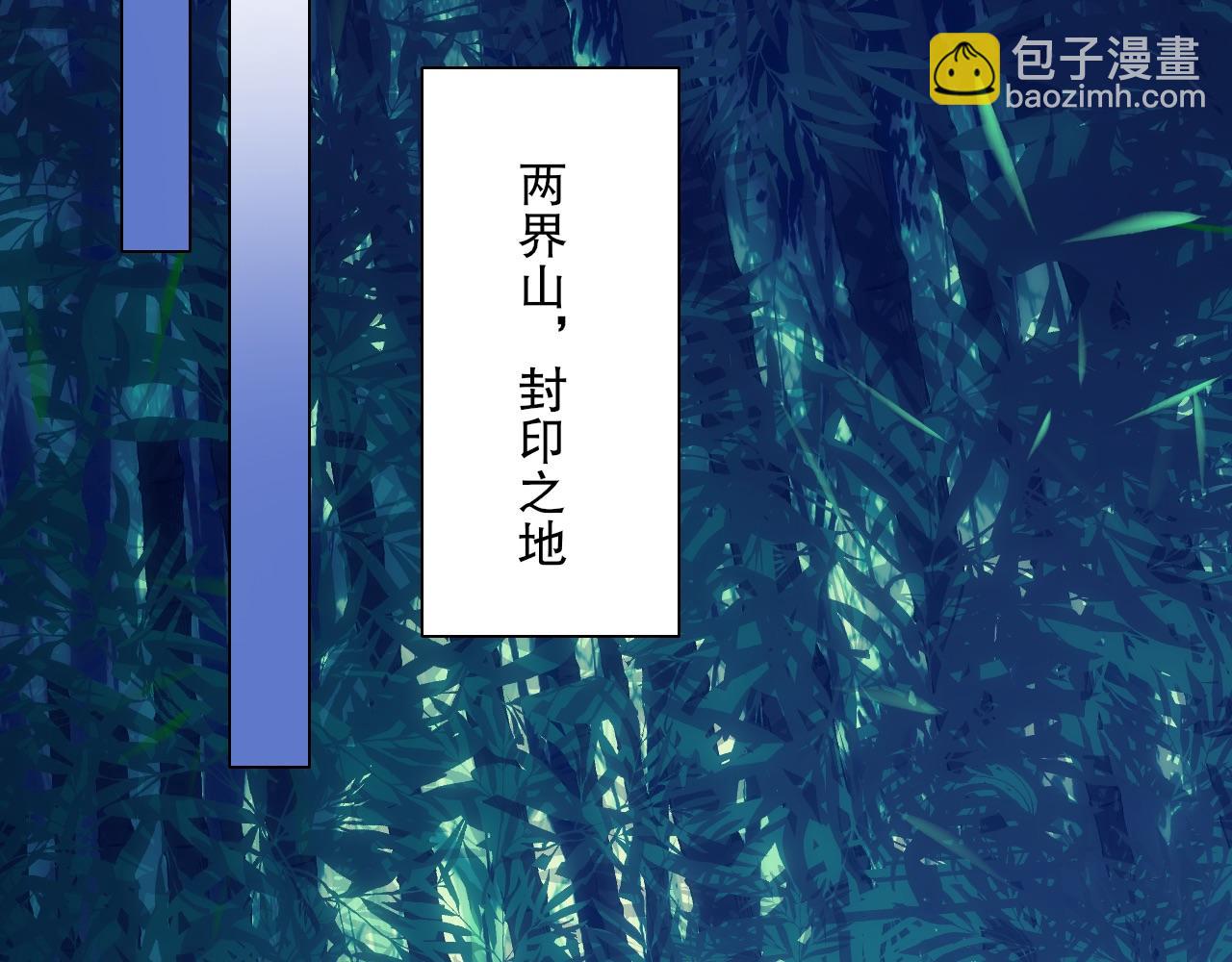 第111话 她还是个孩子，千万别放过她！98