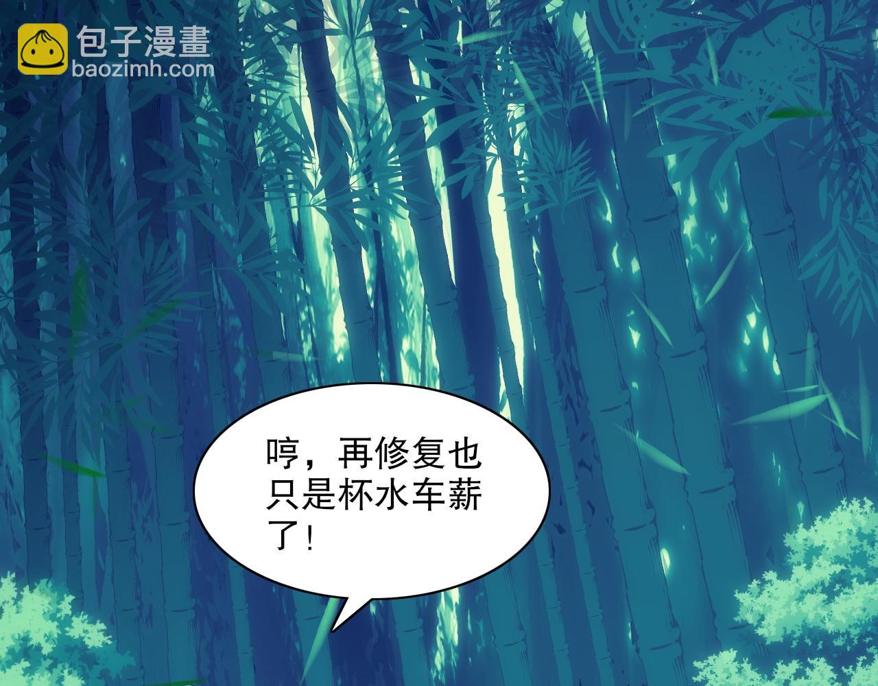 第111话 她还是个孩子，千万别放过她！99