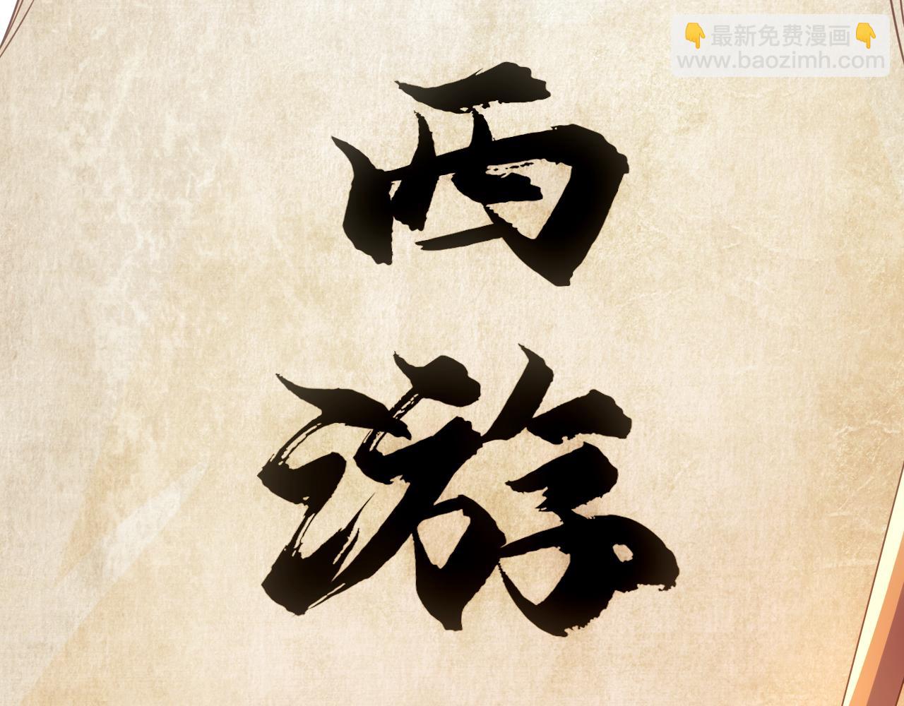 第124话 黑暗世界的怨念12