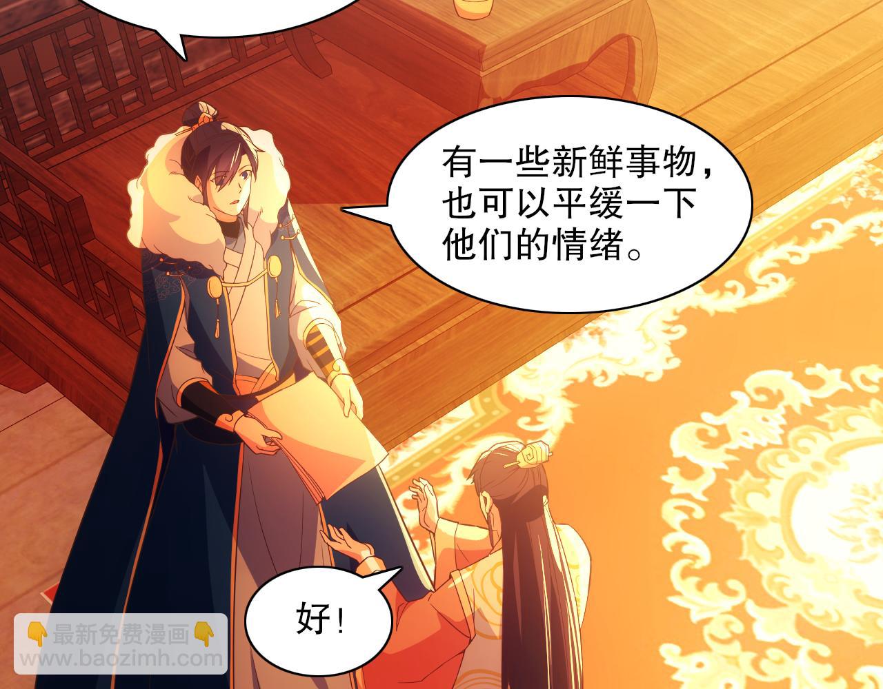 第124话 黑暗世界的怨念20
