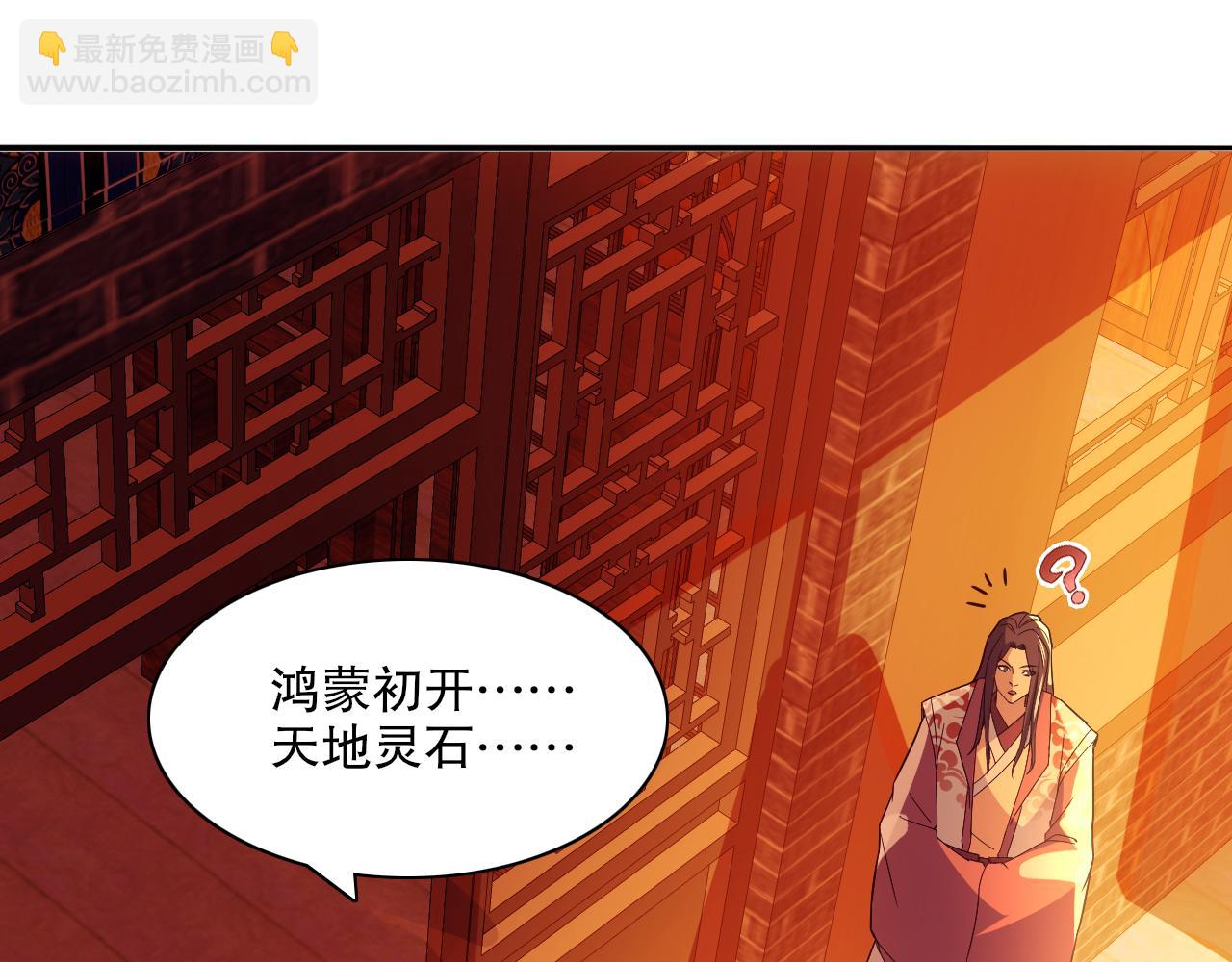 第124话 黑暗世界的怨念22