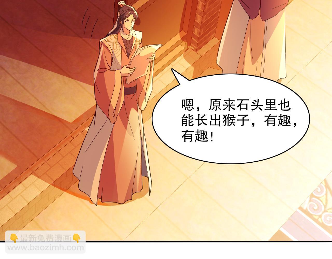 第124话 黑暗世界的怨念23