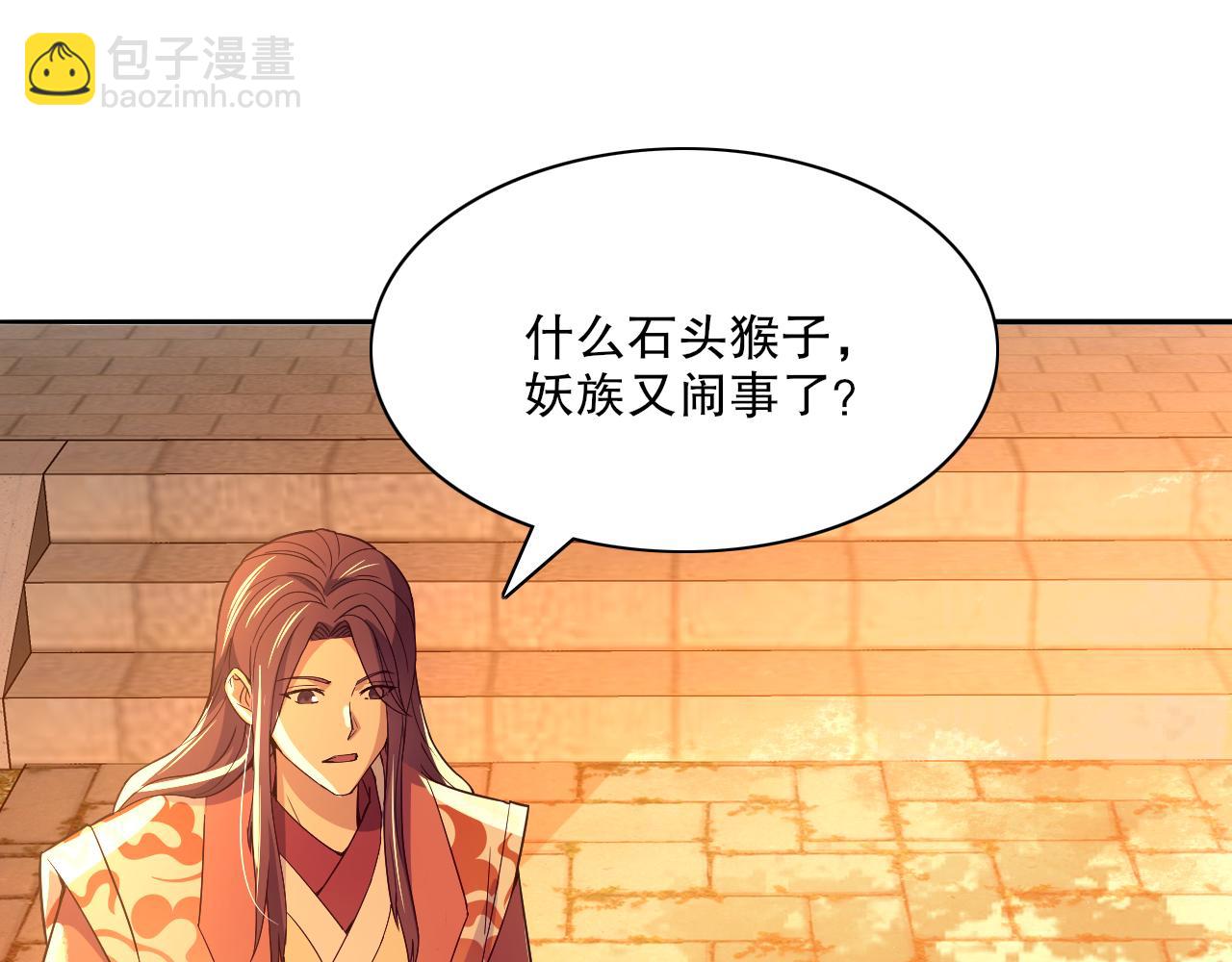 第124话 黑暗世界的怨念24