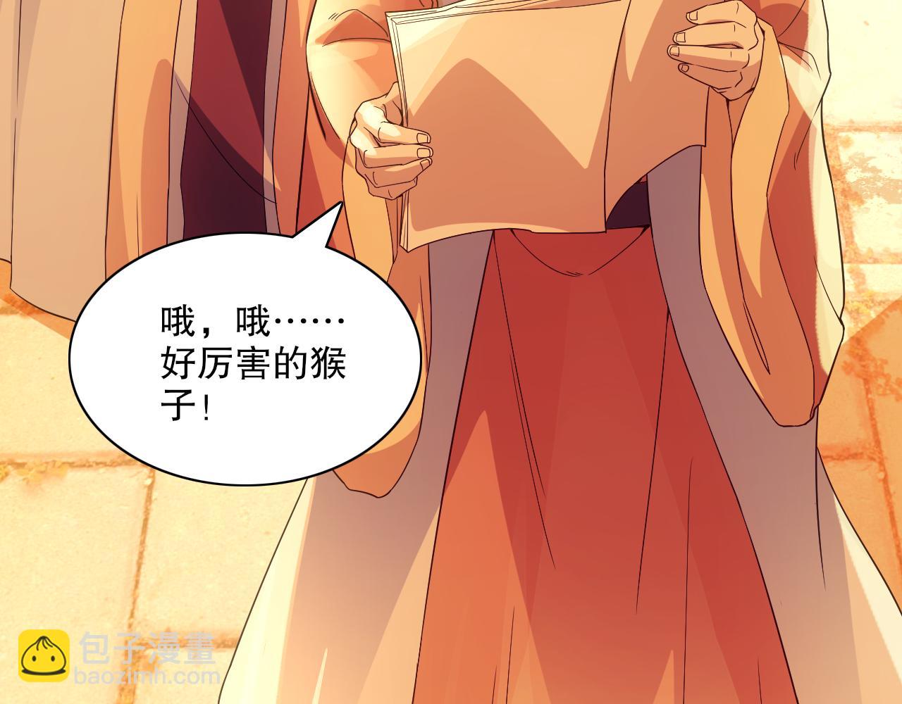 第124话 黑暗世界的怨念26