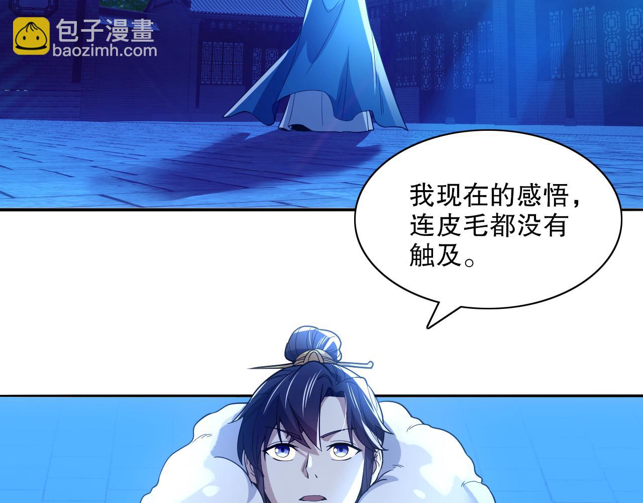 第124话 黑暗世界的怨念32