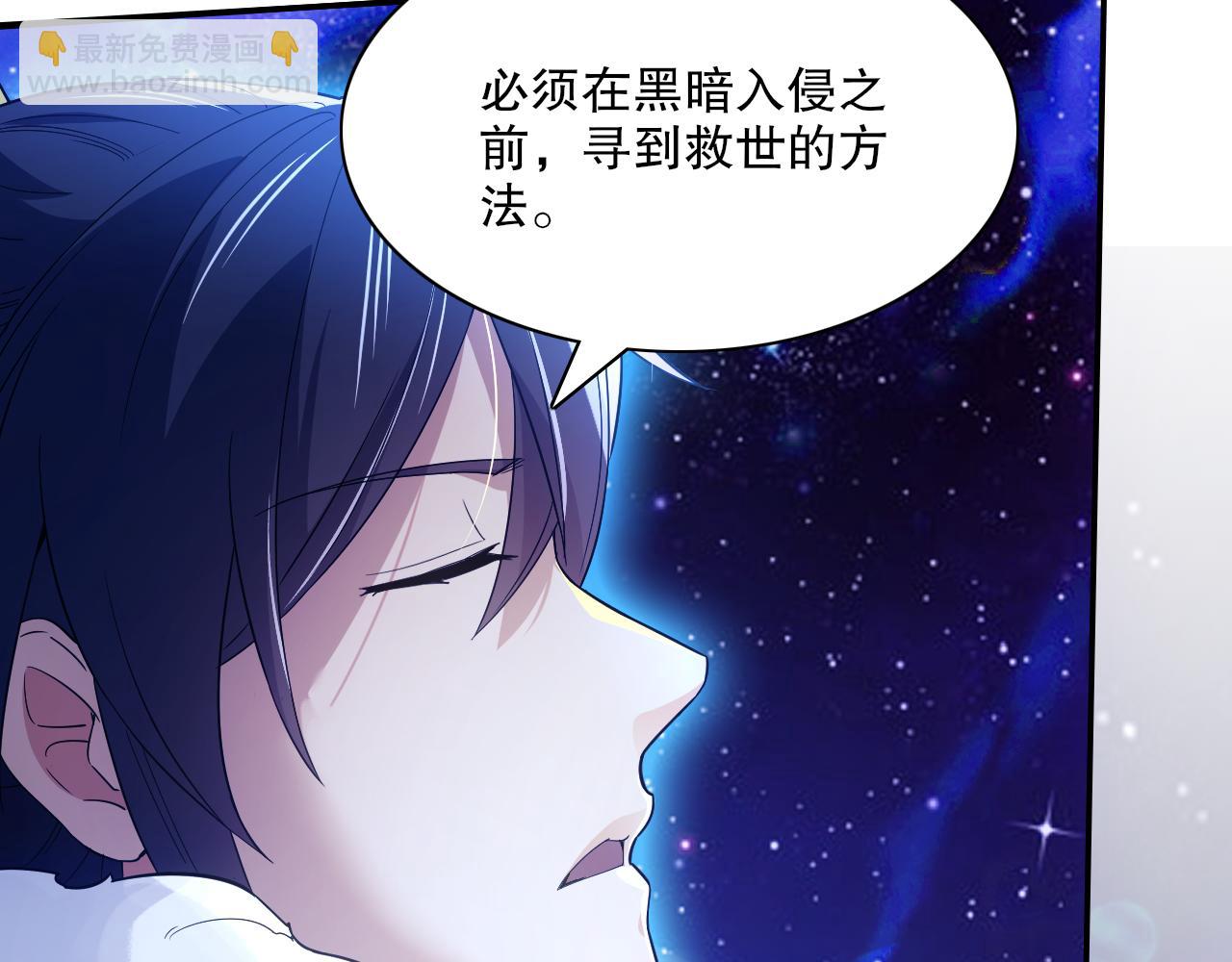 第124话 黑暗世界的怨念35