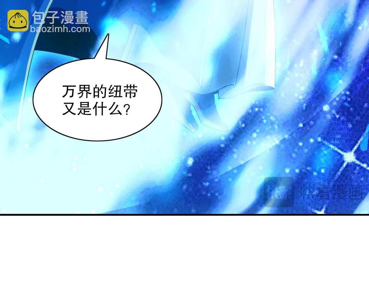 第124话 黑暗世界的怨念39