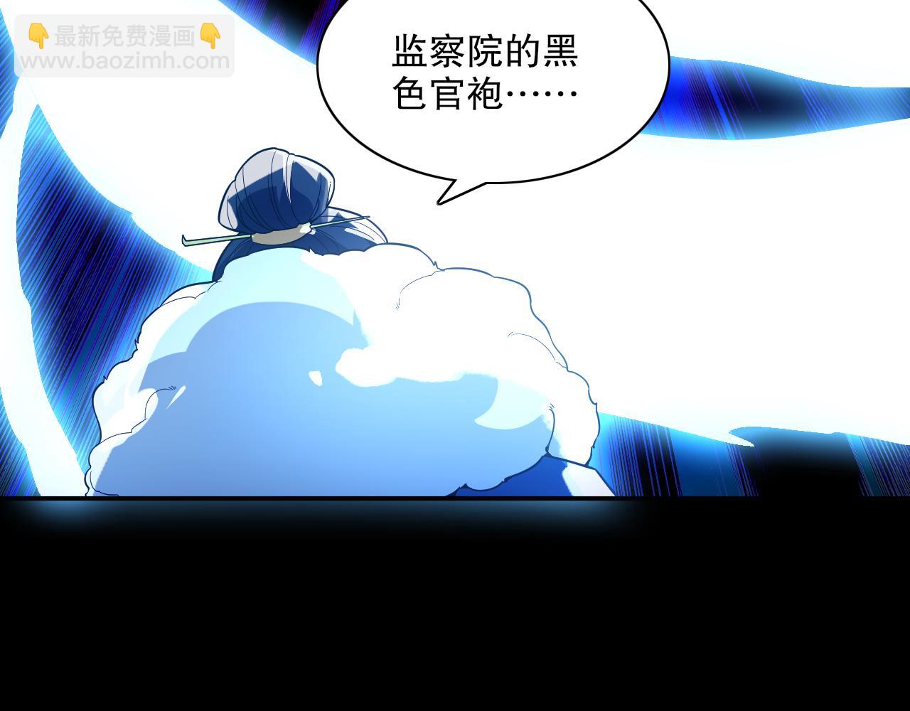 第124话 黑暗世界的怨念43