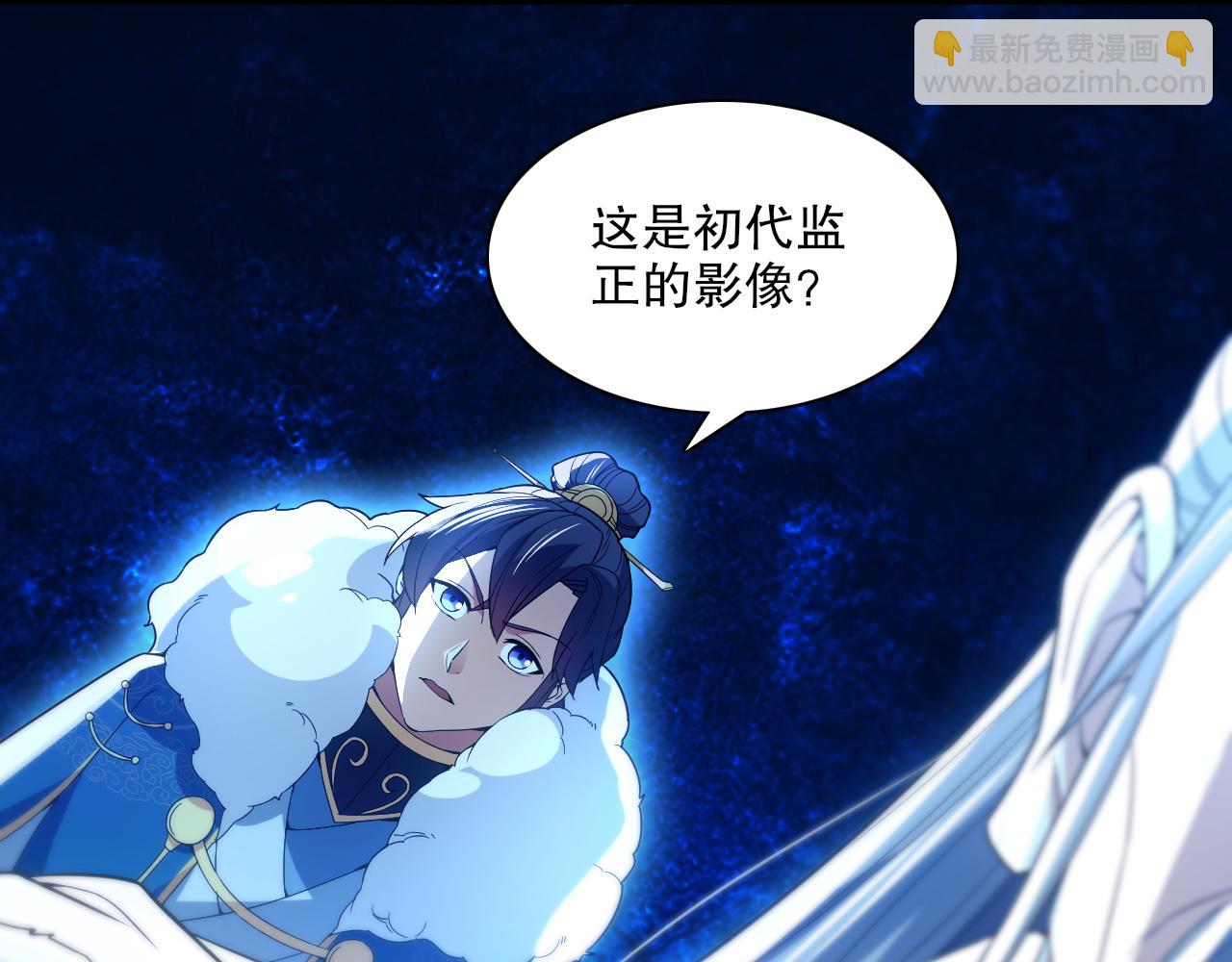 第124话 黑暗世界的怨念44