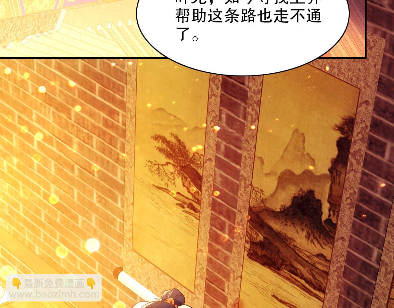 第124话 黑暗世界的怨念5