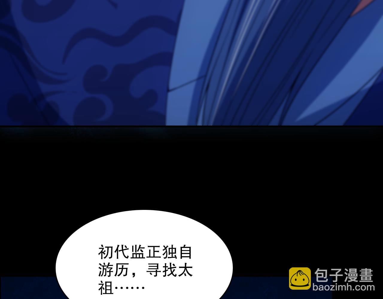 第124话 黑暗世界的怨念50