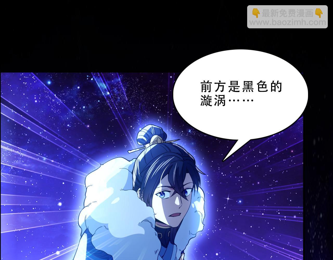 第124话 黑暗世界的怨念63