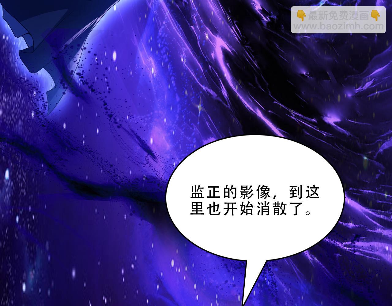 第124话 黑暗世界的怨念66