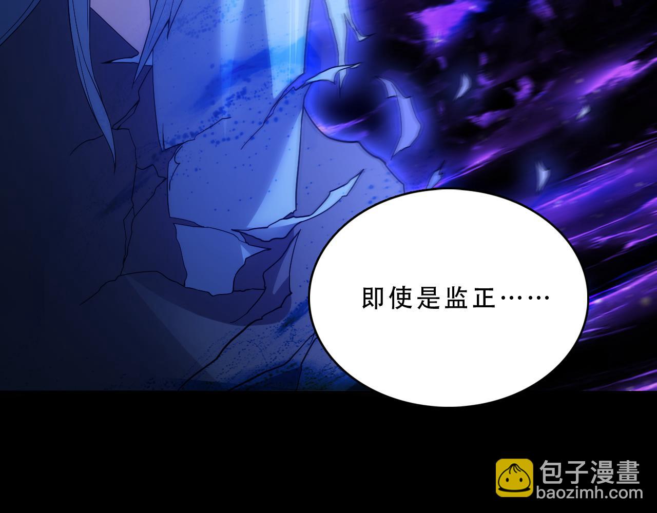 第124话 黑暗世界的怨念69
