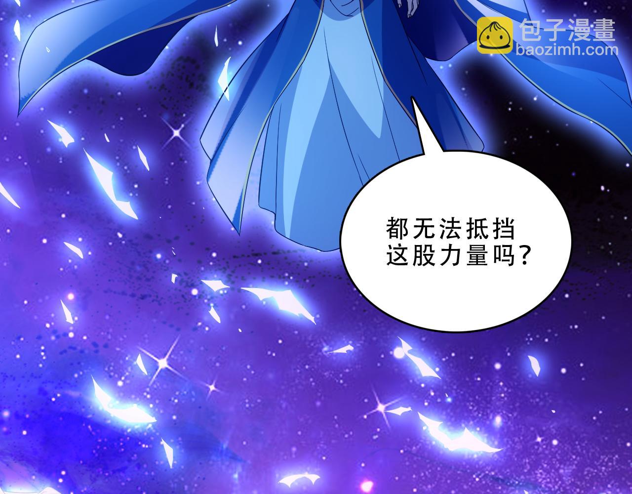 第124话 黑暗世界的怨念71